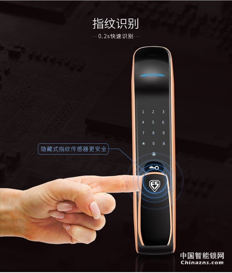 因碩全自動(dòng)指紋鎖 遠(yuǎn)程電子大門鎖 密碼刷卡鎖
