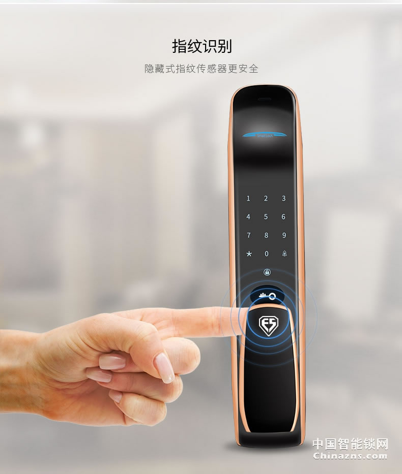 因碩全自動(dòng)指紋鎖 遠(yuǎn)程電子大門鎖 密碼刷卡鎖