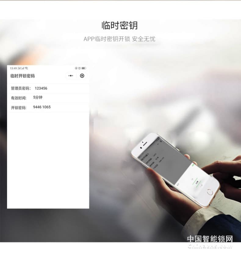 因碩全自動(dòng)指紋鎖 遠(yuǎn)程電子大門鎖 密碼刷卡鎖