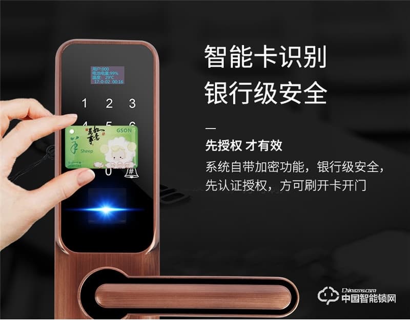 米倉指紋密碼鎖 智能防撬報警鎖 雙重保護鎖