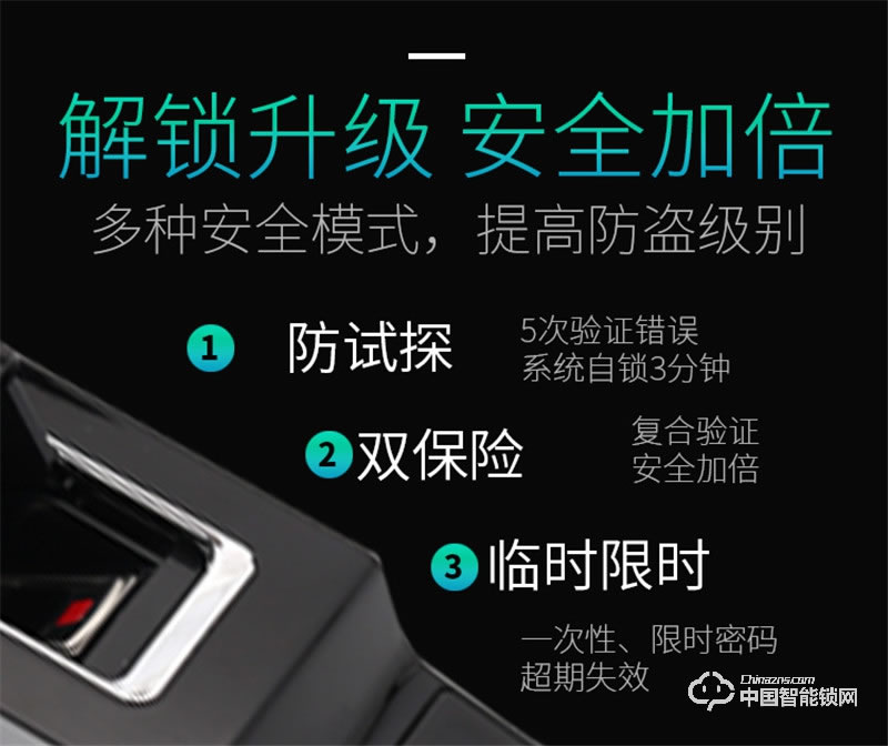 科萊寶全自動指紋鎖防盜門鎖智能鎖 家用密碼鎖電子門鎖