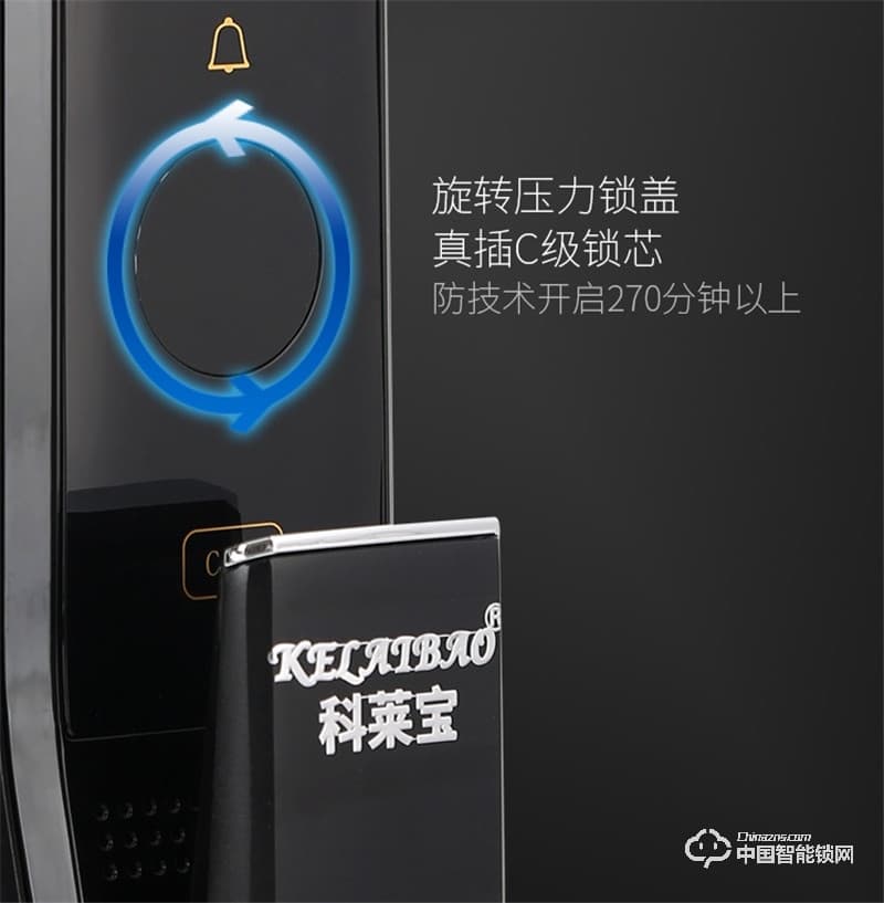 科萊寶全自動指紋鎖防盜門鎖智能鎖 家用密碼鎖電子門鎖