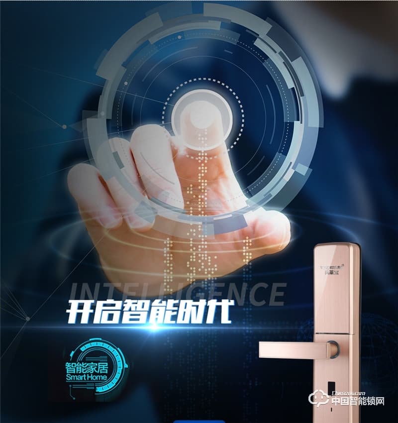 科萊寶 雙系統(tǒng)半導(dǎo)體指紋鎖 鋅合金玫瑰金色 KLB-9008