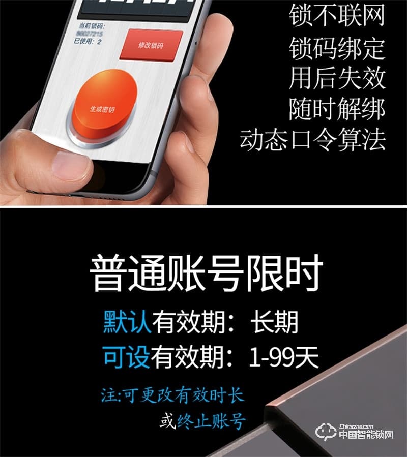 科萊寶感應觸摸電動滑蓋家用電子門鎖 防盜門密碼鎖 