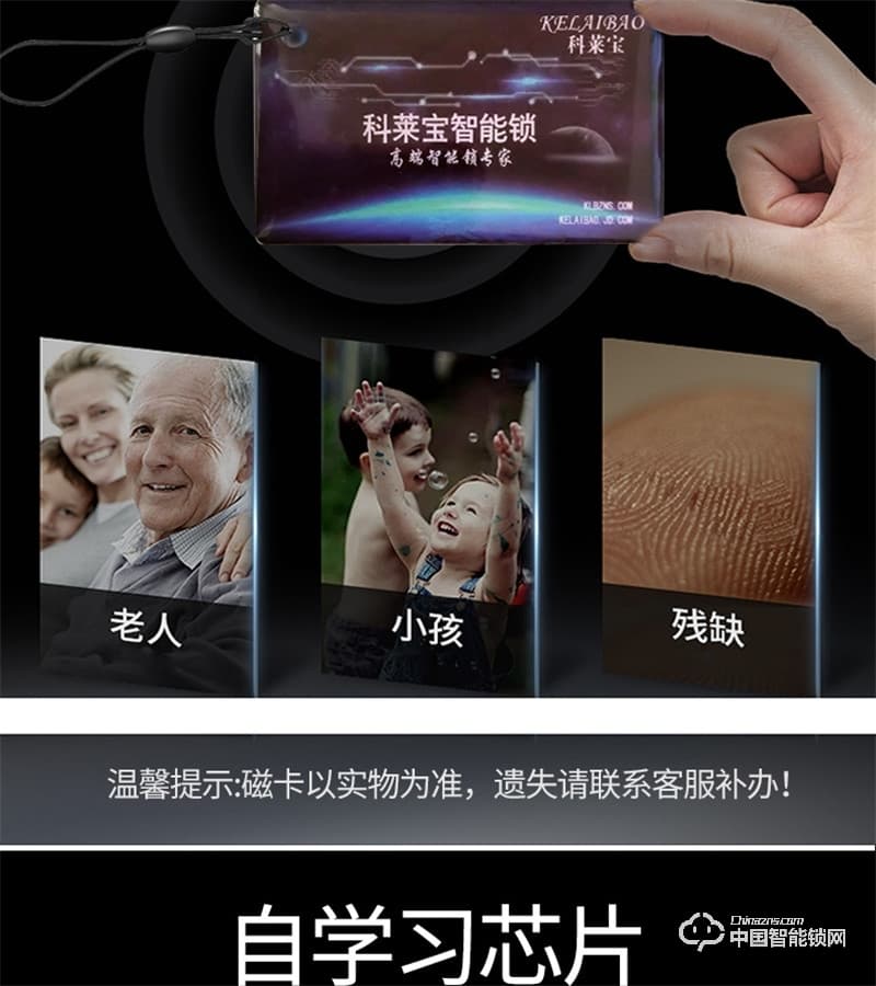 科萊寶感應觸摸電動滑蓋家用電子門鎖 防盜門密碼鎖 