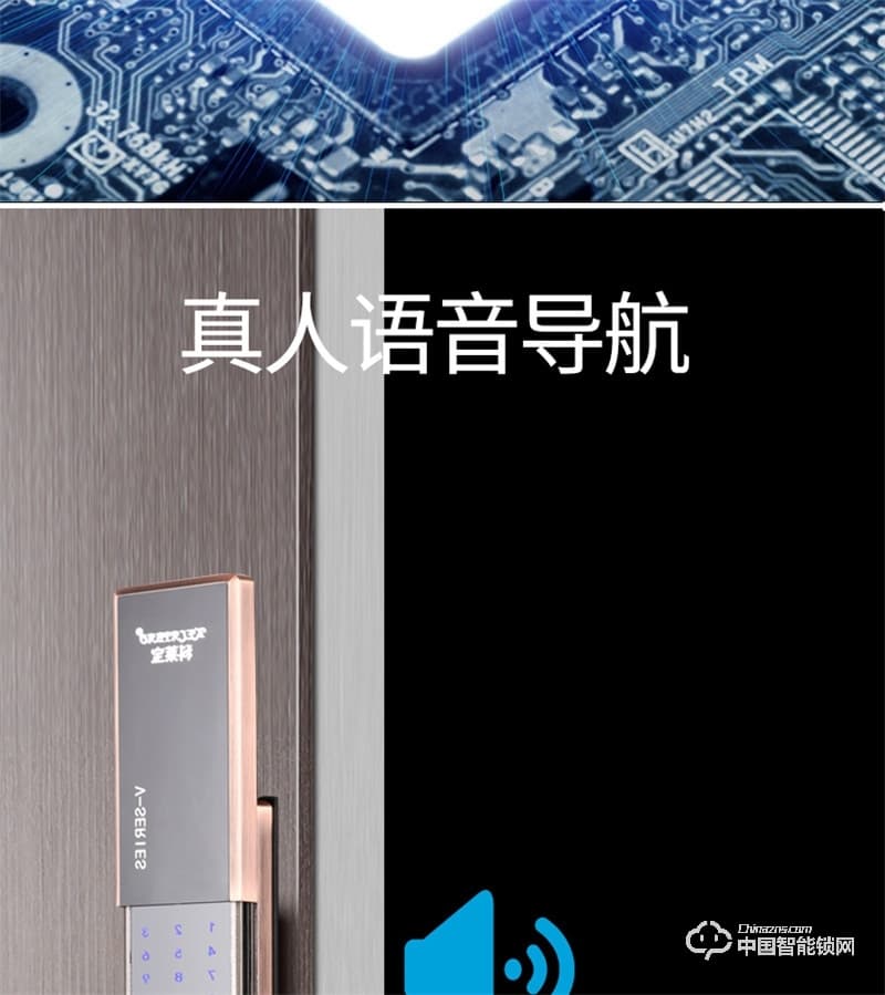 科萊寶感應觸摸電動滑蓋家用電子門鎖 防盜門密碼鎖 