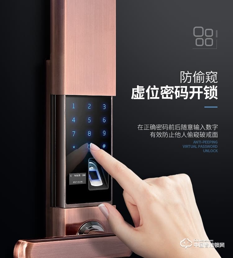 普泰升滑蓋指紋鎖 家用智能門鎖 半導體智能指紋密碼鎖