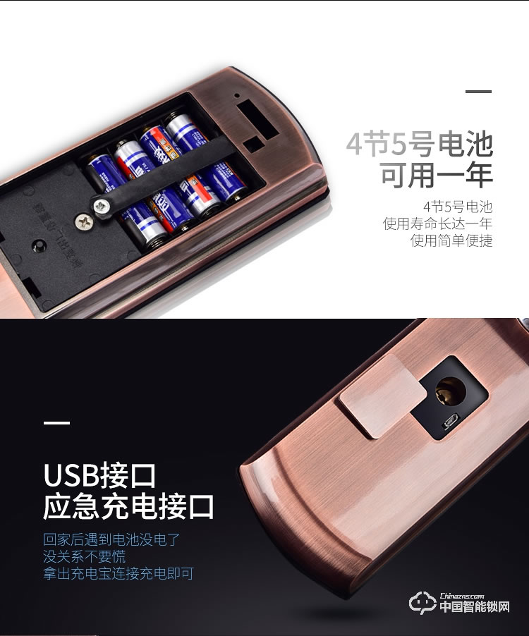 普泰升滑蓋指紋鎖 家用智能門鎖 半導體智能指紋密碼鎖