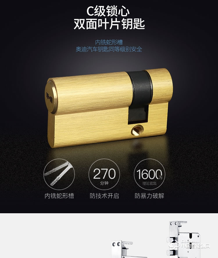 普泰升滑蓋指紋鎖 家用智能門鎖 半導體智能指紋密碼鎖