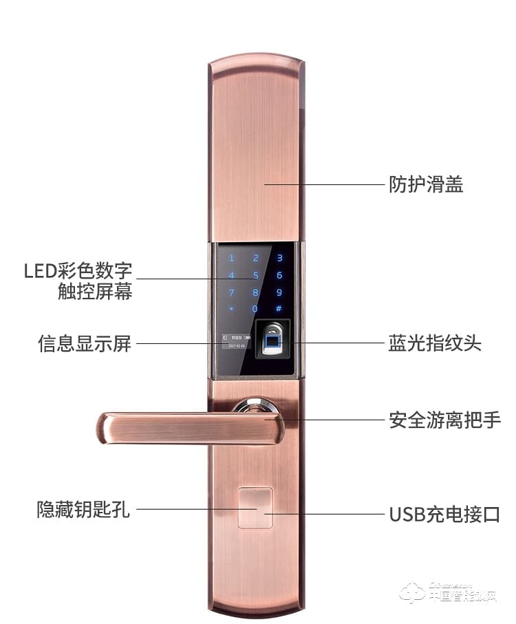 普泰升滑蓋指紋鎖 家用智能門鎖 半導體智能指紋密碼鎖