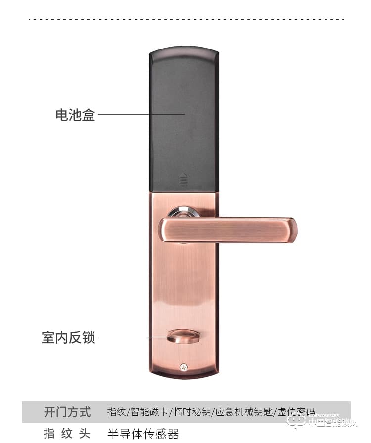 普泰升滑蓋指紋鎖 家用智能門鎖 半導體智能指紋密碼鎖