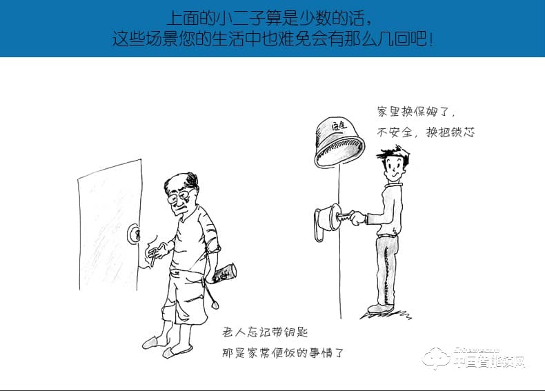 安思恒家用防盜門鎖 電子指紋密碼鎖大門ALA001