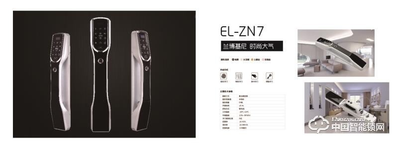 易索智能指紋鎖 家用防盜門電子密碼鎖