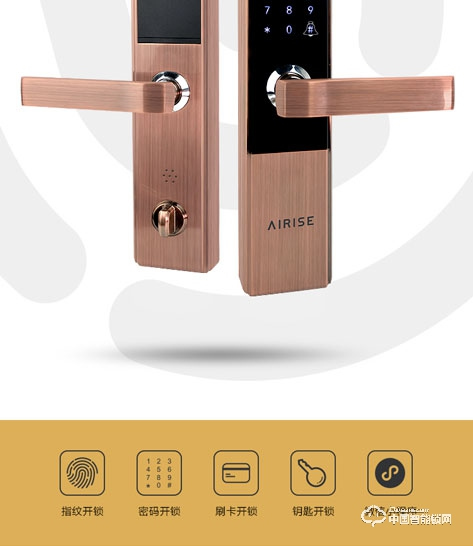艾瑞斯智能鎖 迷你滑蓋指紋密碼鎖 家用防盜門智能鎖
