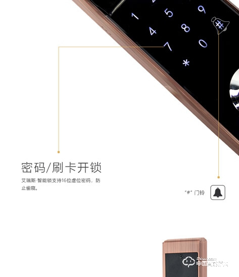 艾瑞斯智能鎖 迷你滑蓋指紋密碼鎖 家用防盜門智能鎖