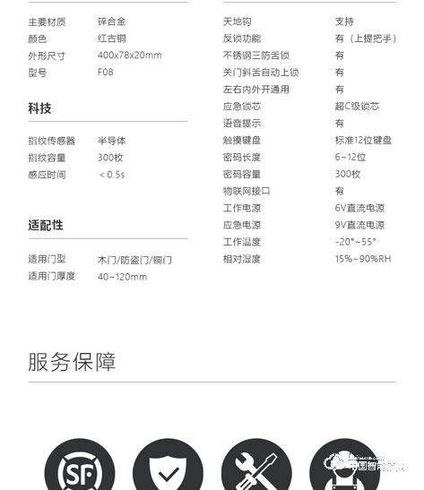 艾瑞斯智能鎖 迷你滑蓋指紋密碼鎖 家用防盜門智能鎖