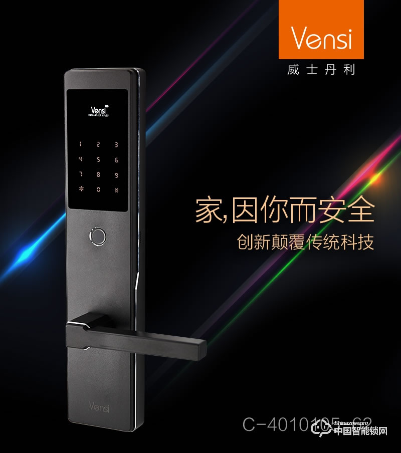 阿波羅智能鎖 智能家用直板指紋門鎖 防盜智能鎖