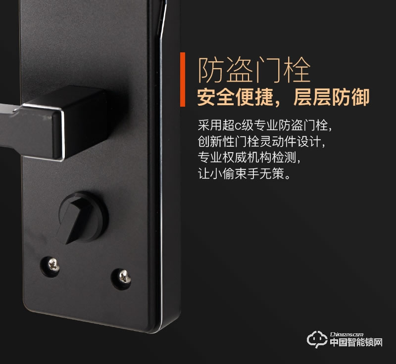 阿波羅智能鎖 智能家用直板指紋門鎖 防盜智能鎖