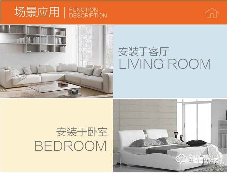 阿波羅智能鎖 直板指紋密碼鎖 家用防盜智能門鎖