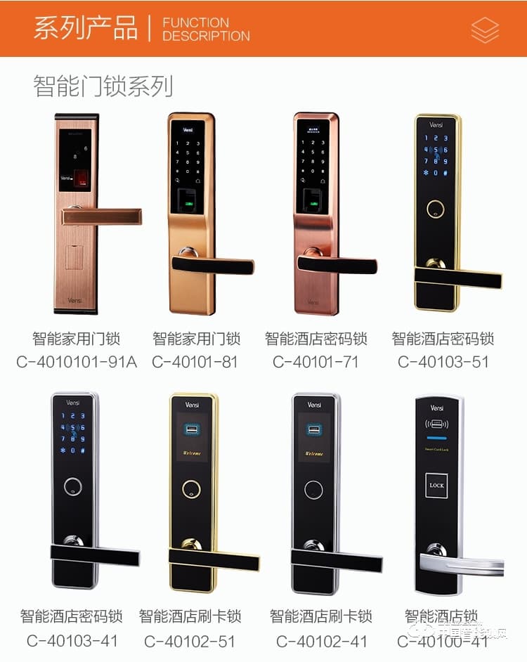 阿波羅智能鎖 直板指紋密碼鎖 家用防盜智能門鎖