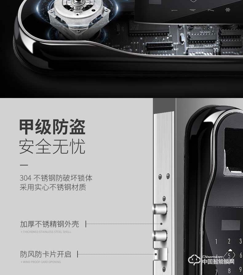 季安指紋鎖 指靜脈指紋鎖 家用防盜門鎖