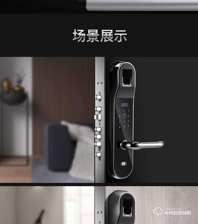 季安指紋鎖 指靜脈指紋鎖 家用防盜門鎖