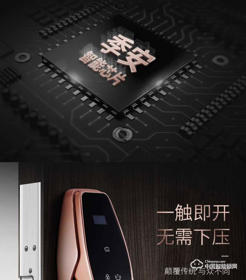 季安指紋鎖 全自動智能門鎖 家用防盜門指紋密碼鎖