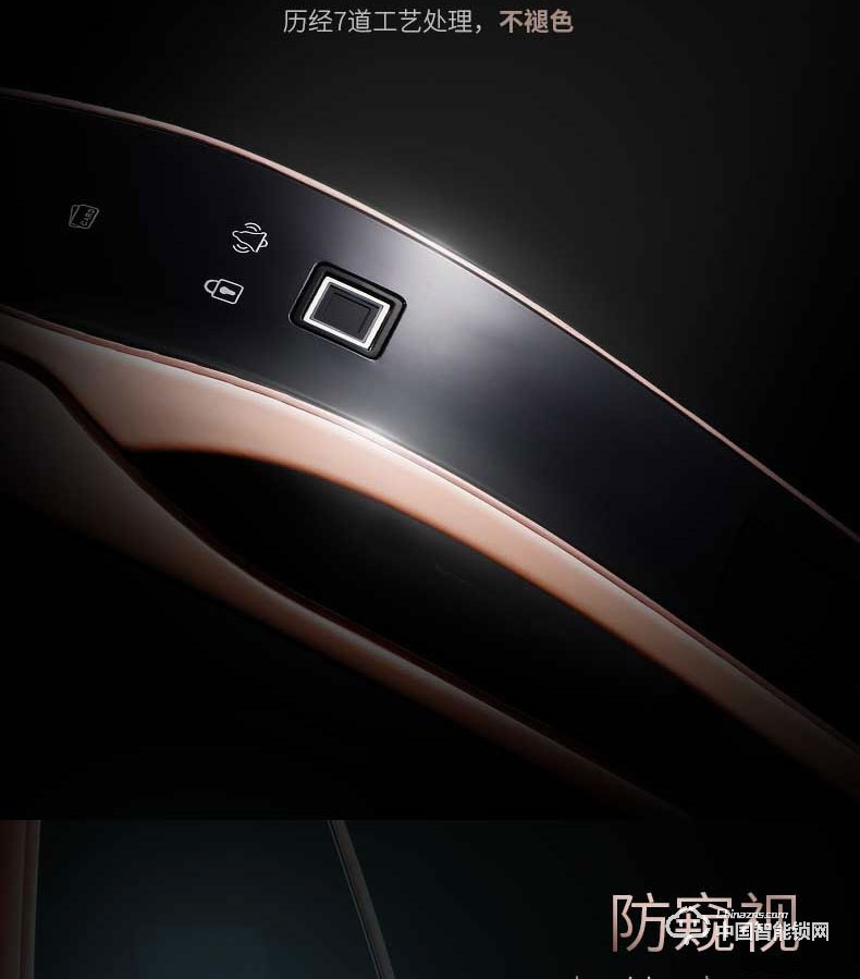 季安指紋鎖 全自動智能門鎖 家用防盜門指紋密碼鎖