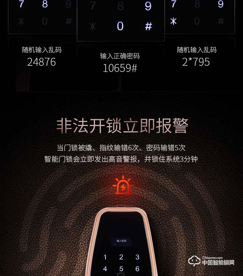 季安指紋鎖 全自動智能門鎖 家用防盜門指紋密碼鎖
