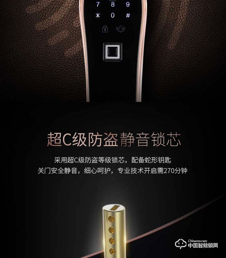 季安指紋鎖 全自動智能門鎖 家用防盜門指紋密碼鎖