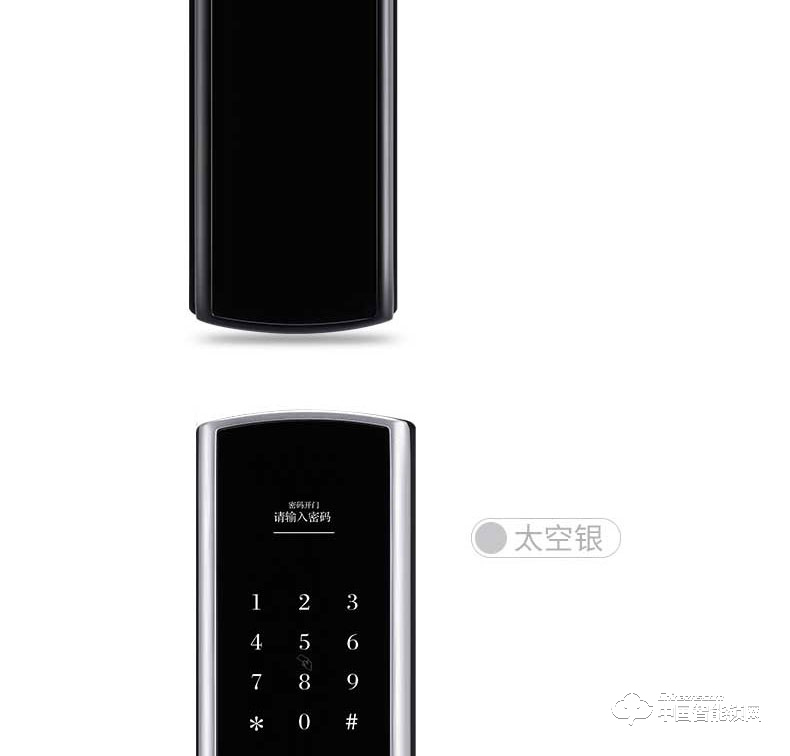 季安指紋鎖 直板智能門鎖 防小黑盒開啟