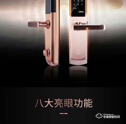 季安指紋鎖 全自動滑蓋指紋密碼鎖 家用防盜門鎖