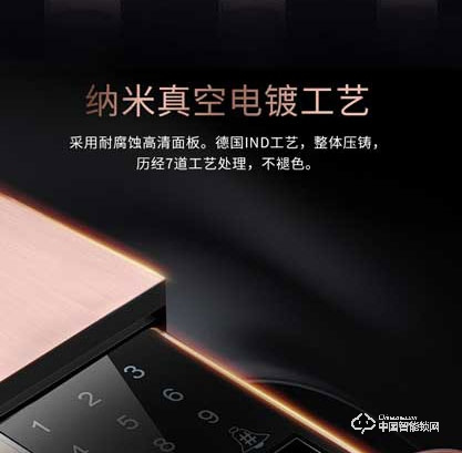 季安指紋鎖 全自動滑蓋指紋密碼鎖 家用防盜門鎖