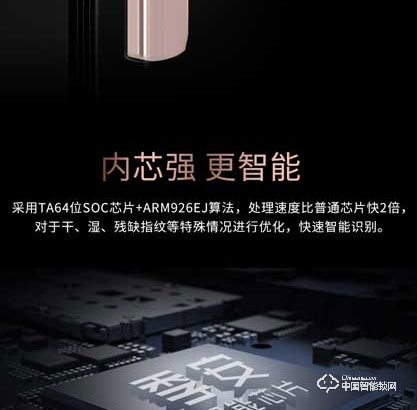 季安指紋鎖 全自動滑蓋指紋密碼鎖 家用防盜門鎖