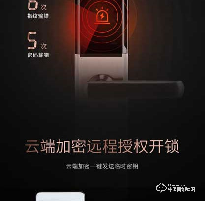 季安指紋鎖 全自動滑蓋指紋密碼鎖 家用防盜門鎖