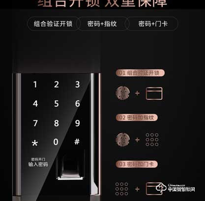 季安指紋鎖 全自動滑蓋指紋密碼鎖 家用防盜門鎖