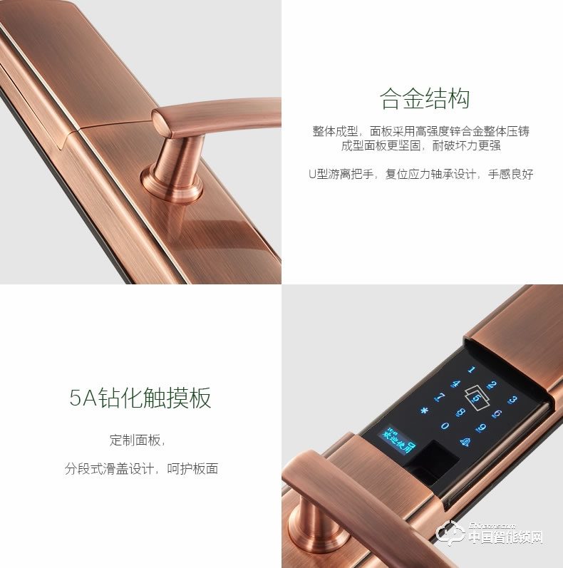 朗凱斯指紋鎖L510智能鎖指紋鎖家用防盜門鎖指紋密碼鎖