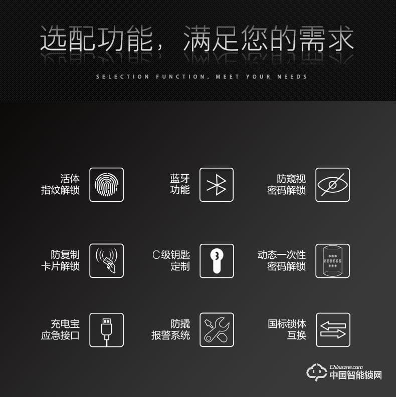 朗凱斯指紋鎖L830智能鎖指紋鎖家用防盜門鎖指紋密碼鎖
