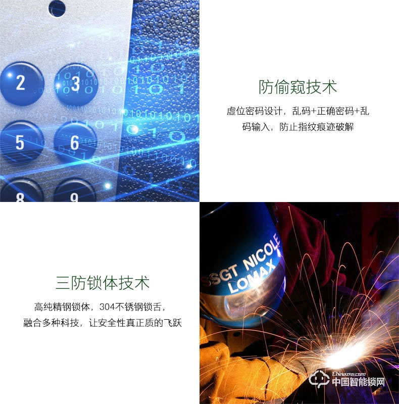 朗凱斯指紋鎖L830智能鎖指紋鎖家用防盜門鎖指紋密碼鎖