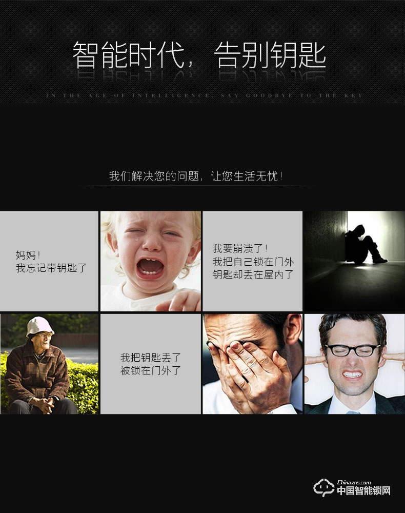 朗凱斯指紋鎖L610智能鎖指紋鎖家用防盜門鎖指紋密碼鎖