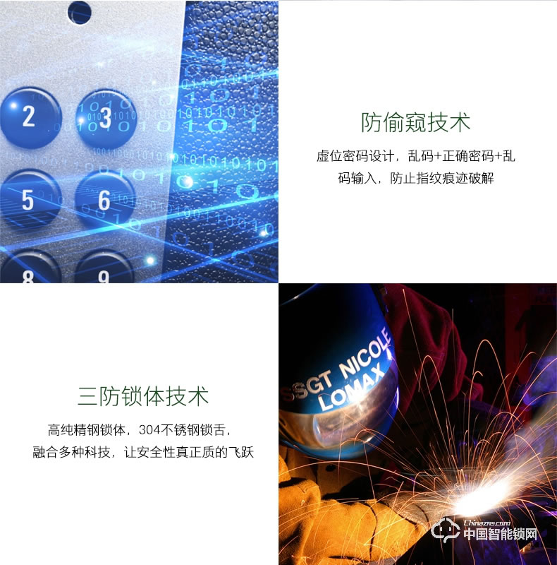 朗凱斯指紋鎖L610智能鎖指紋鎖家用防盜門鎖指紋密碼鎖