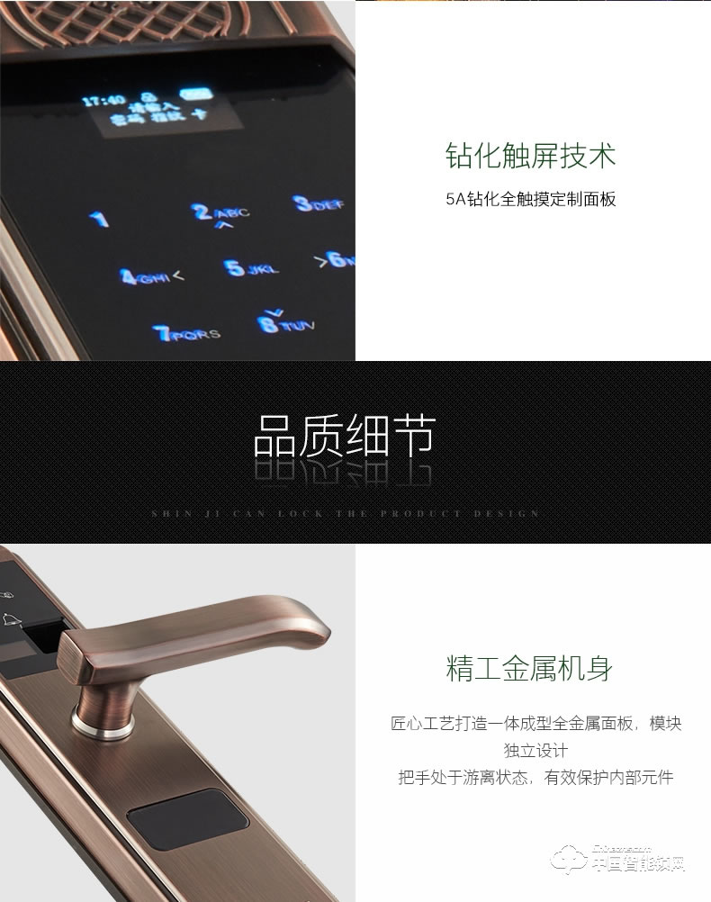 朗凱斯指紋鎖L610智能鎖指紋鎖家用防盜門鎖指紋密碼鎖