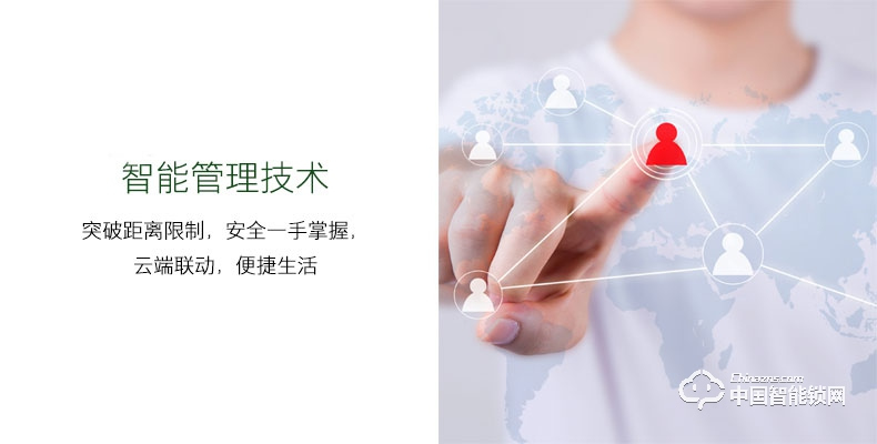 朗凱斯指紋鎖L750智能鎖指紋鎖家用防盜門鎖指紋密碼鎖