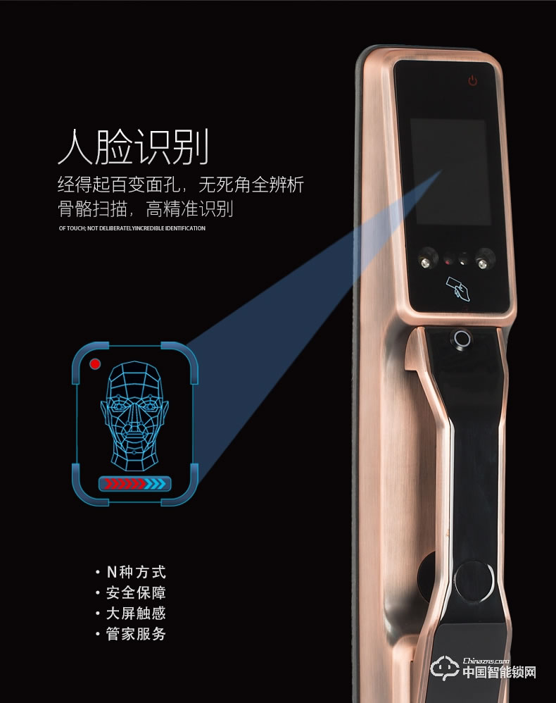 朗凱斯指紋鎖L820智能鎖指紋鎖家用防盜門鎖指紋密碼鎖磁卡大門鎖