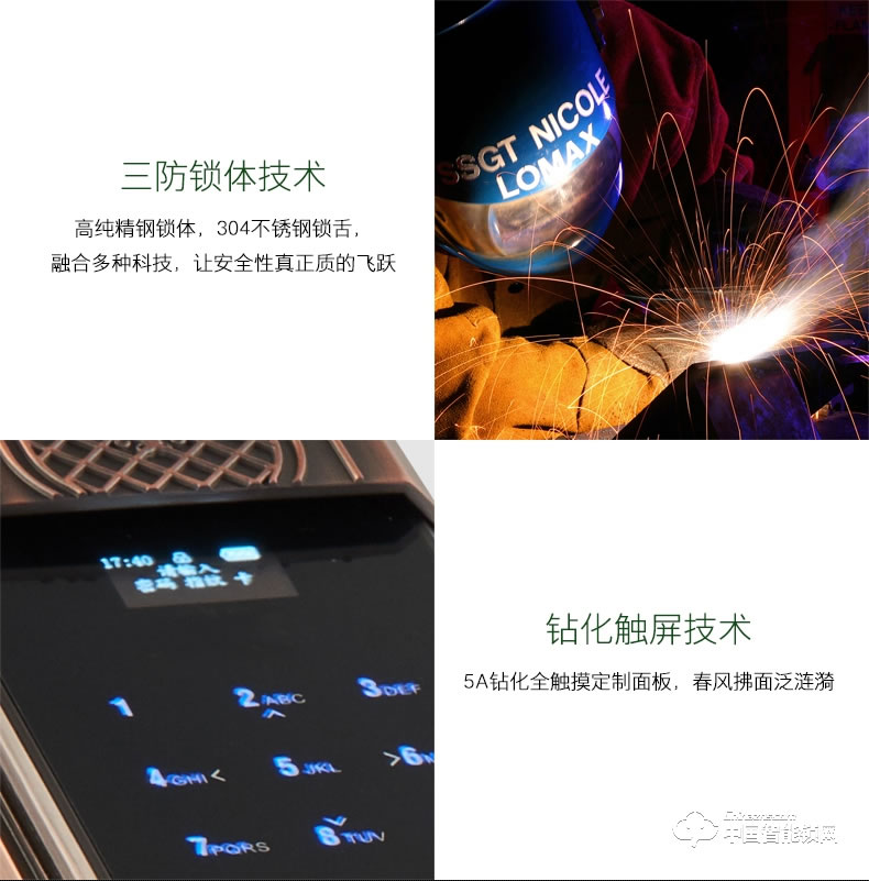 朗凱斯指紋鎖L720智能鎖指紋鎖家用防盜門鎖指紋密碼鎖