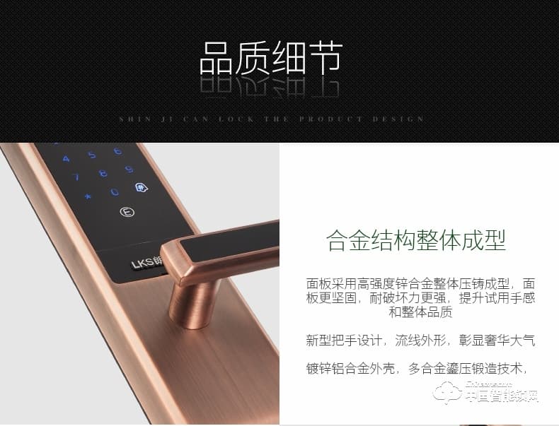 朗凱斯指紋鎖L720智能鎖指紋鎖家用防盜門鎖指紋密碼鎖