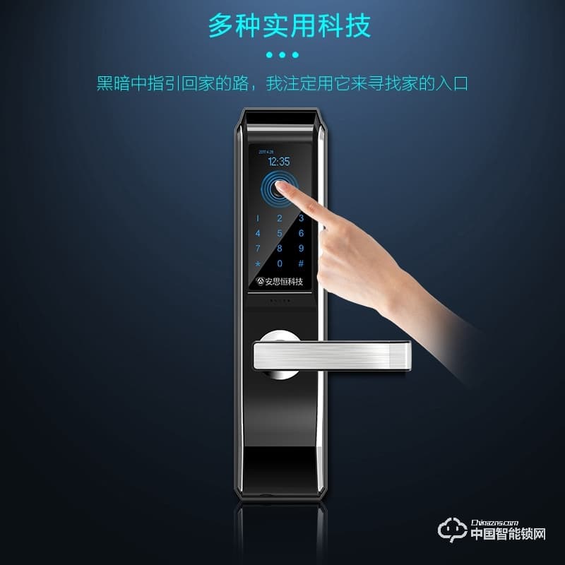 安思恒智能家居指紋鎖 指紋鎖 半導(dǎo)體呼吸燈指紋鎖