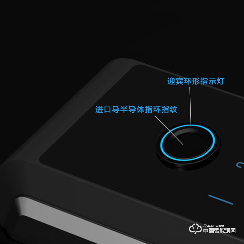 安思恒智能家居指紋鎖 指紋鎖 半導(dǎo)體呼吸燈指紋鎖