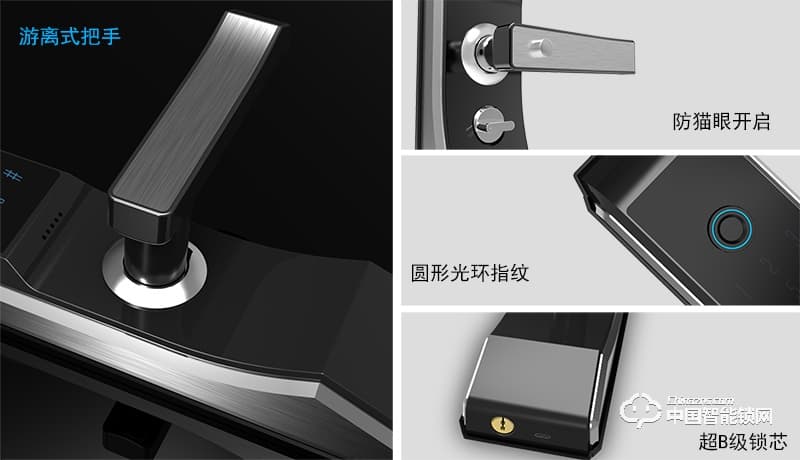 安思恒智能家居指紋鎖 指紋鎖 半導(dǎo)體呼吸燈指紋鎖