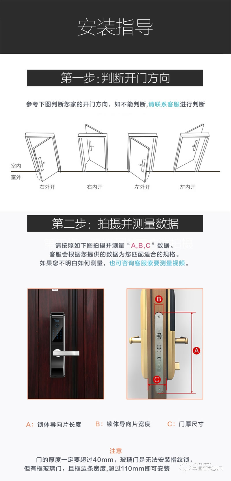 安思恒智能家居指紋鎖 指紋鎖 半導(dǎo)體呼吸燈指紋鎖